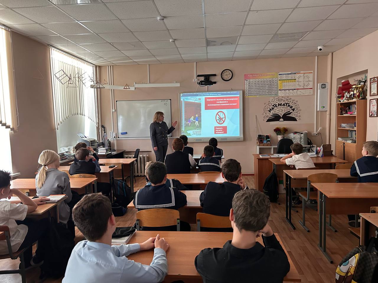 Профилактика непроизводственного травматизма